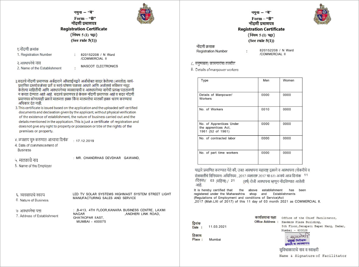 Certificate 