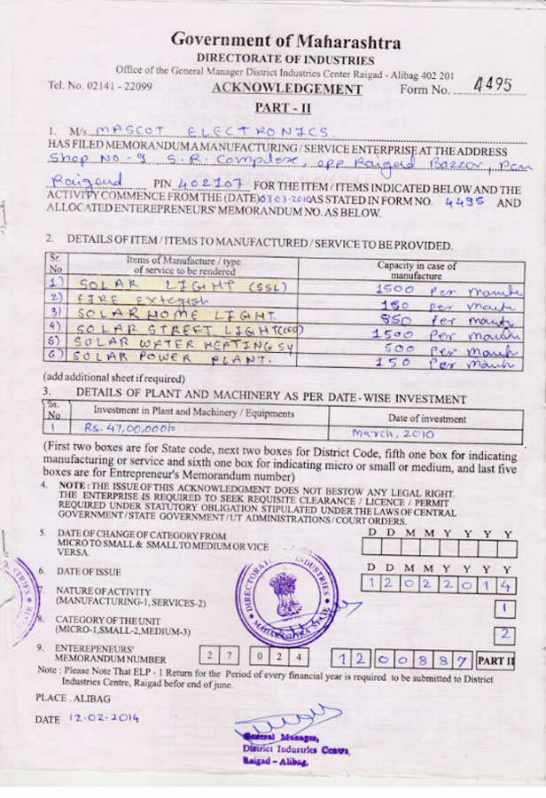 Certificate 
